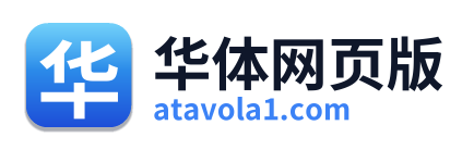 华体网页版 Logo